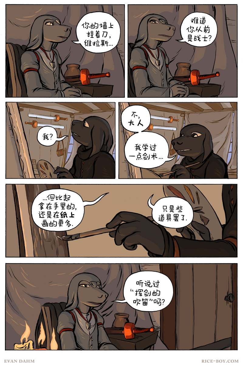 第 1 页