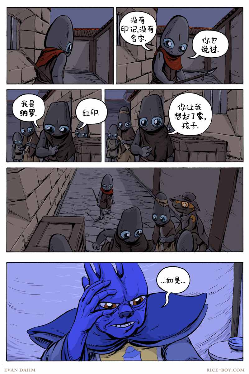第 12 页