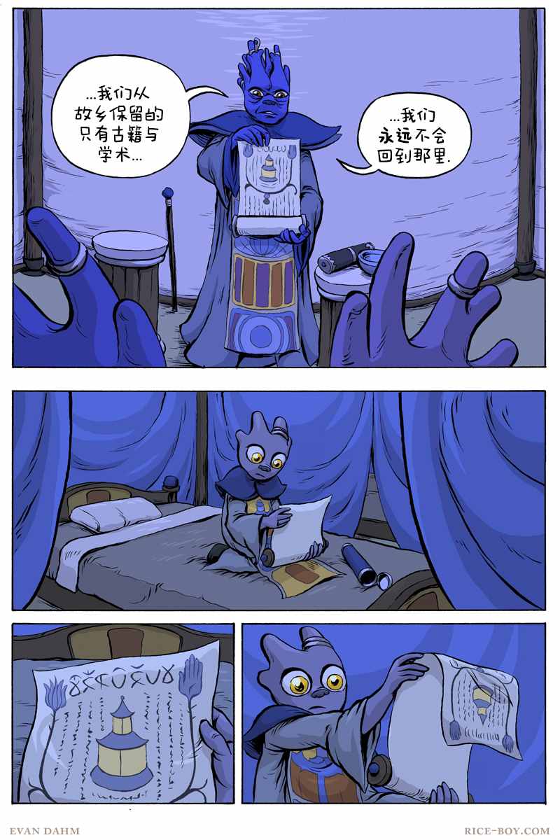 第 16 页