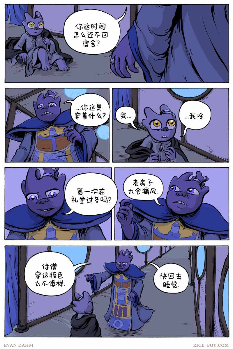 第 18 页