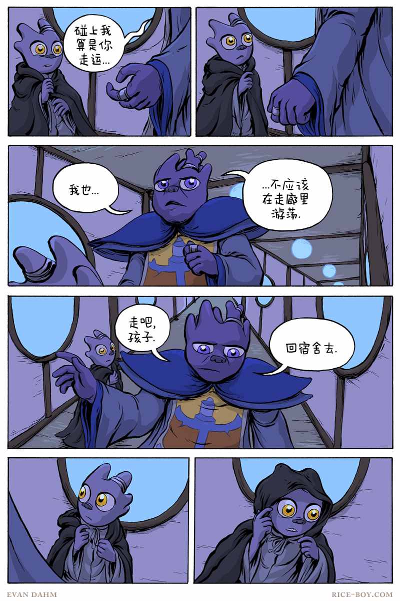 第 19 页