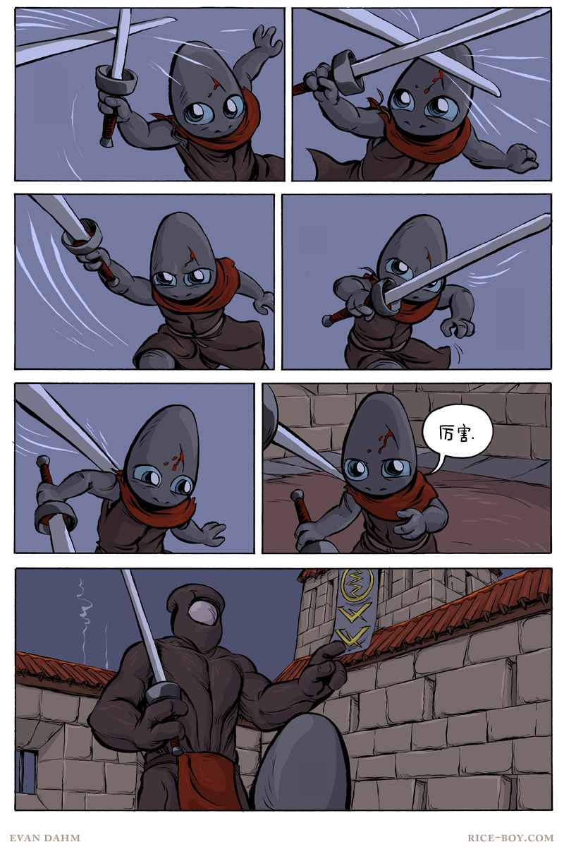 第 6 页