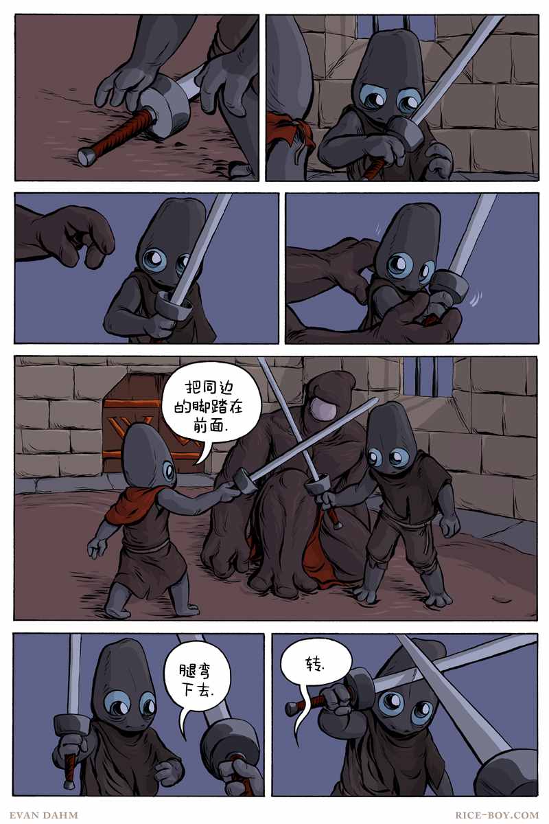 第 8 页