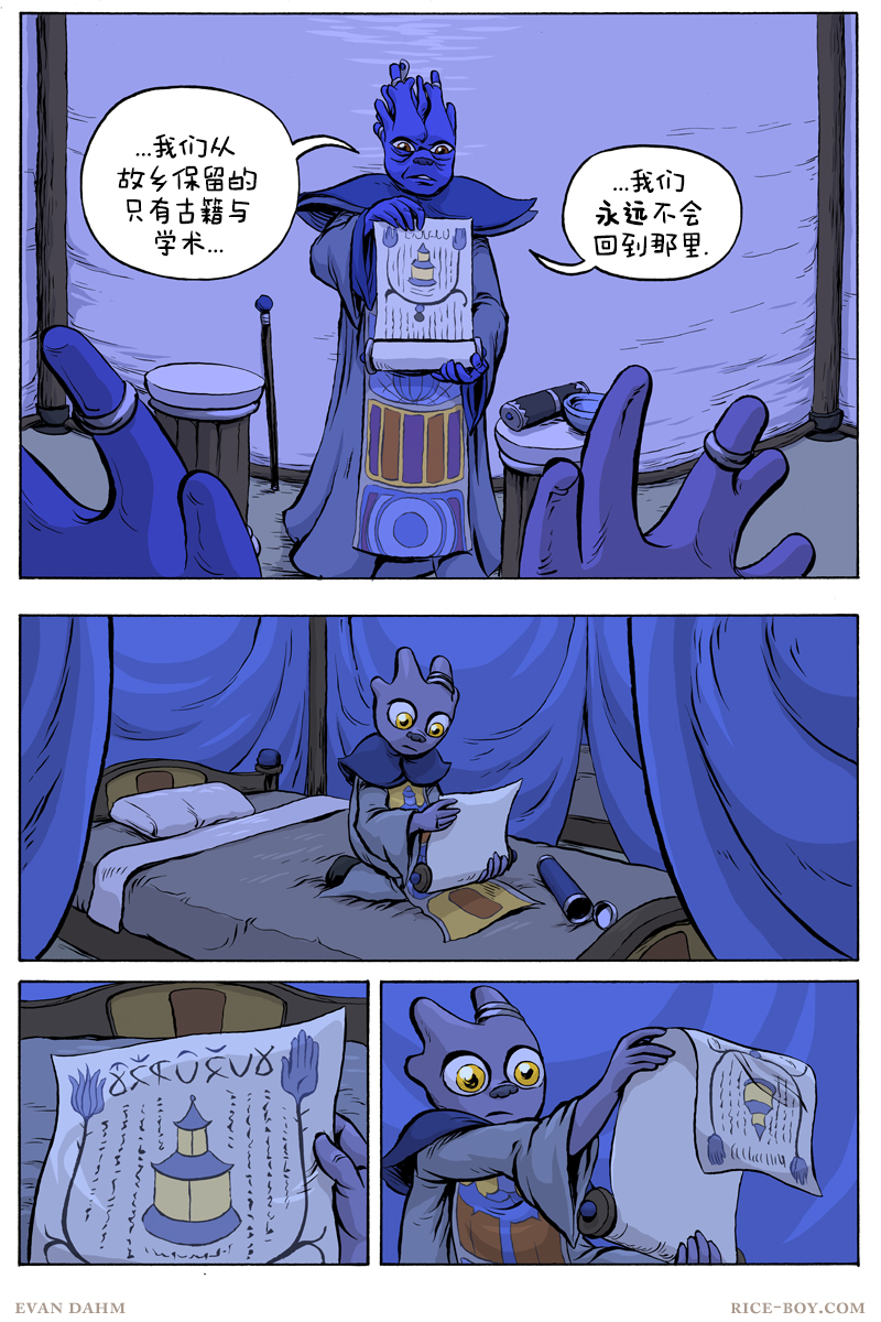 第 16 页