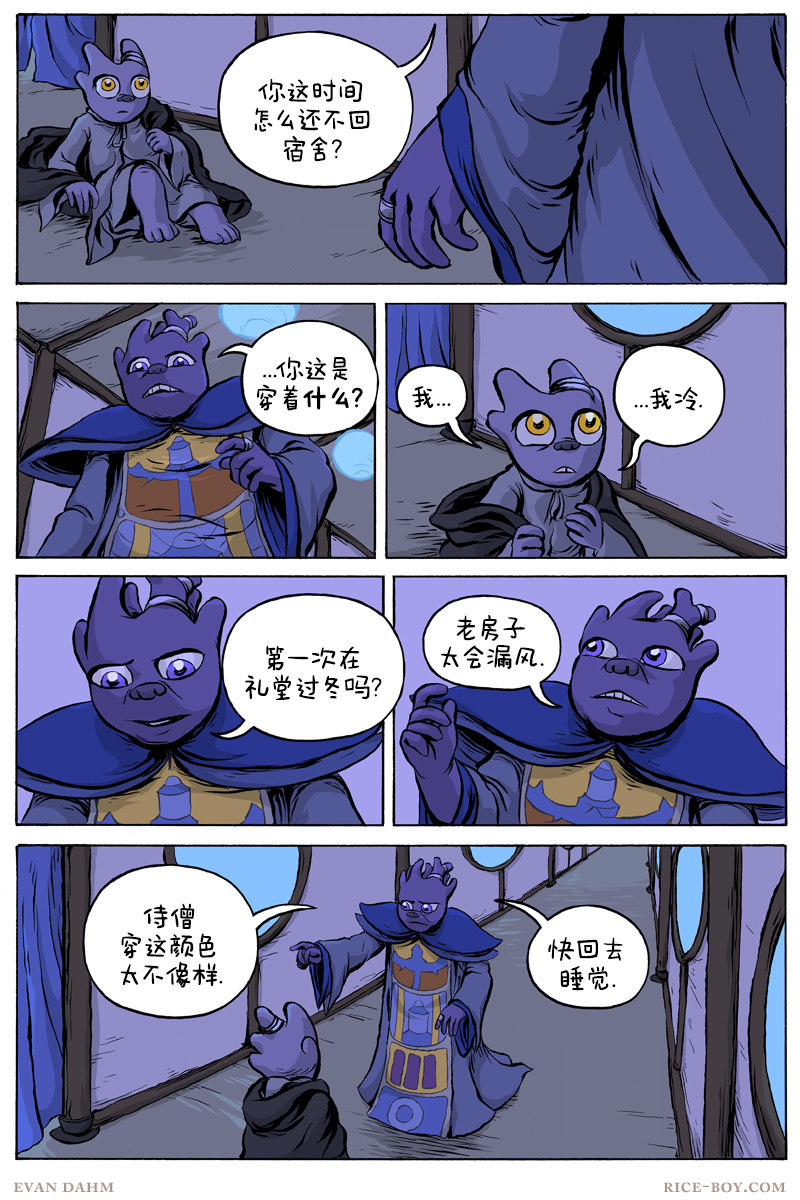 第 18 页