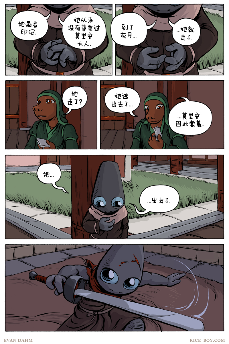 第 5 页