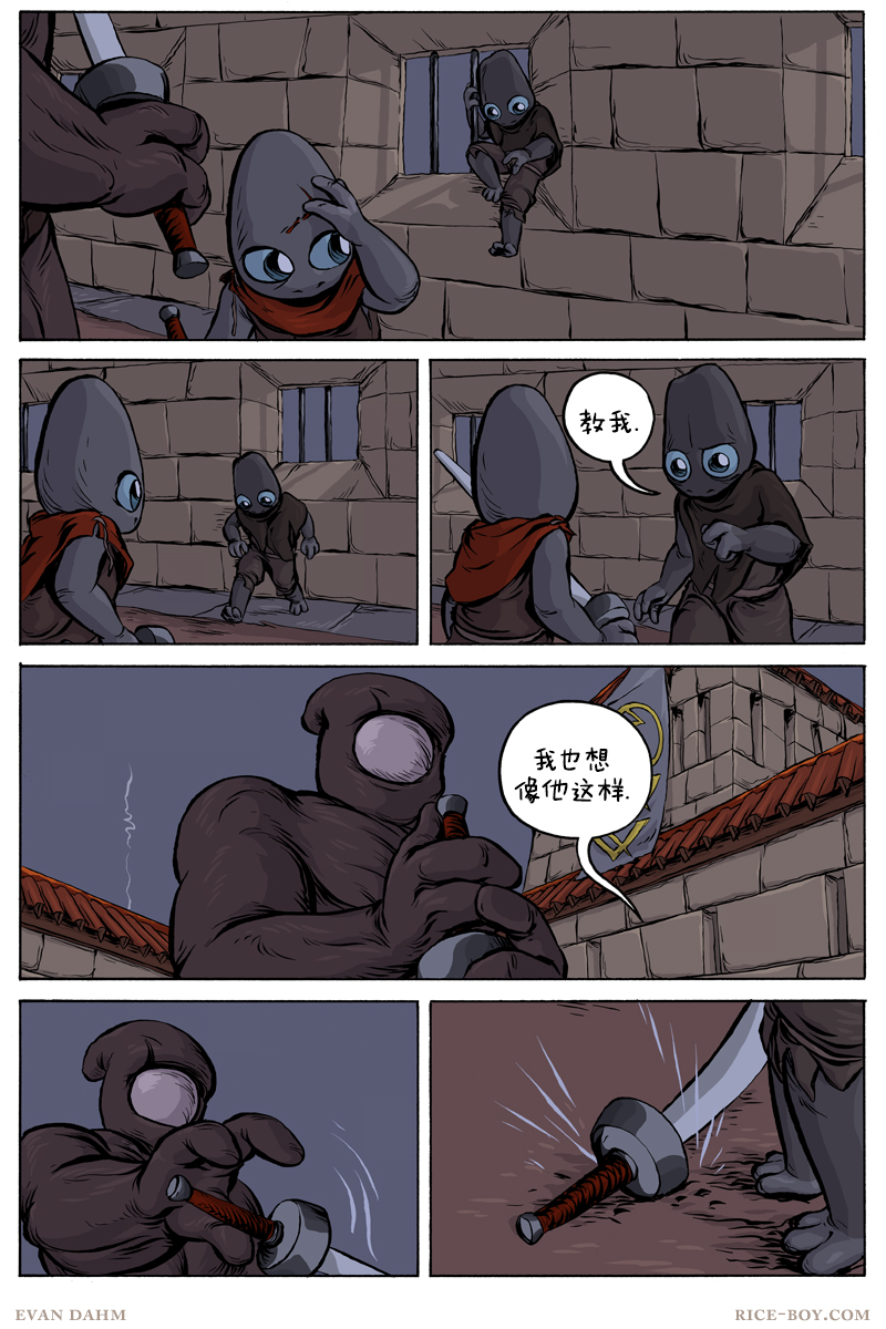 第 7 页