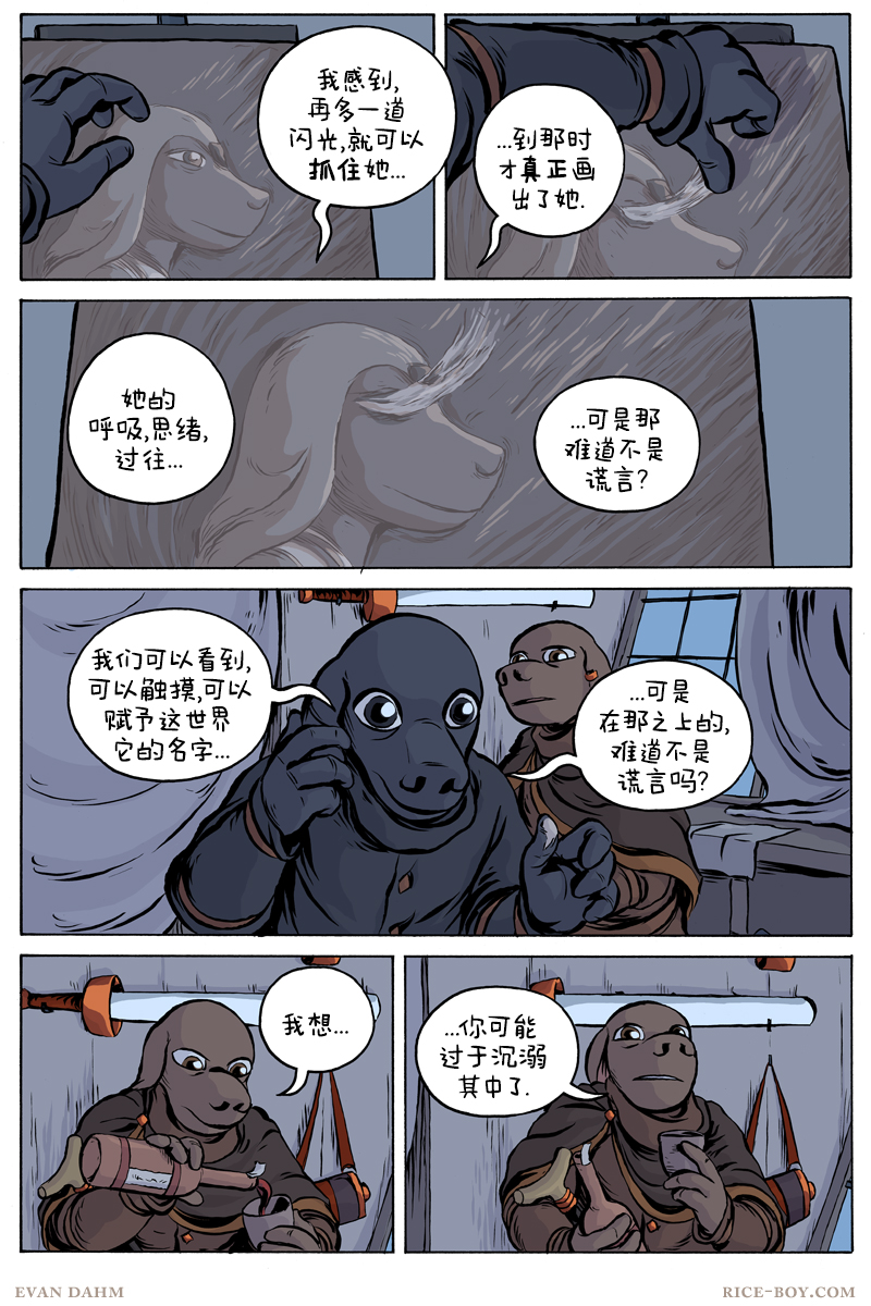 第 13 页