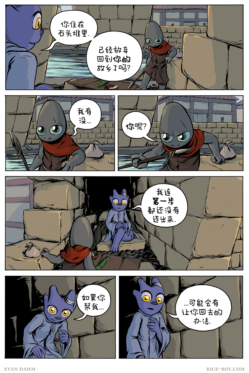 第 6 页