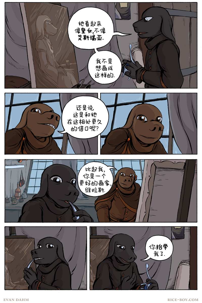 第 10 页