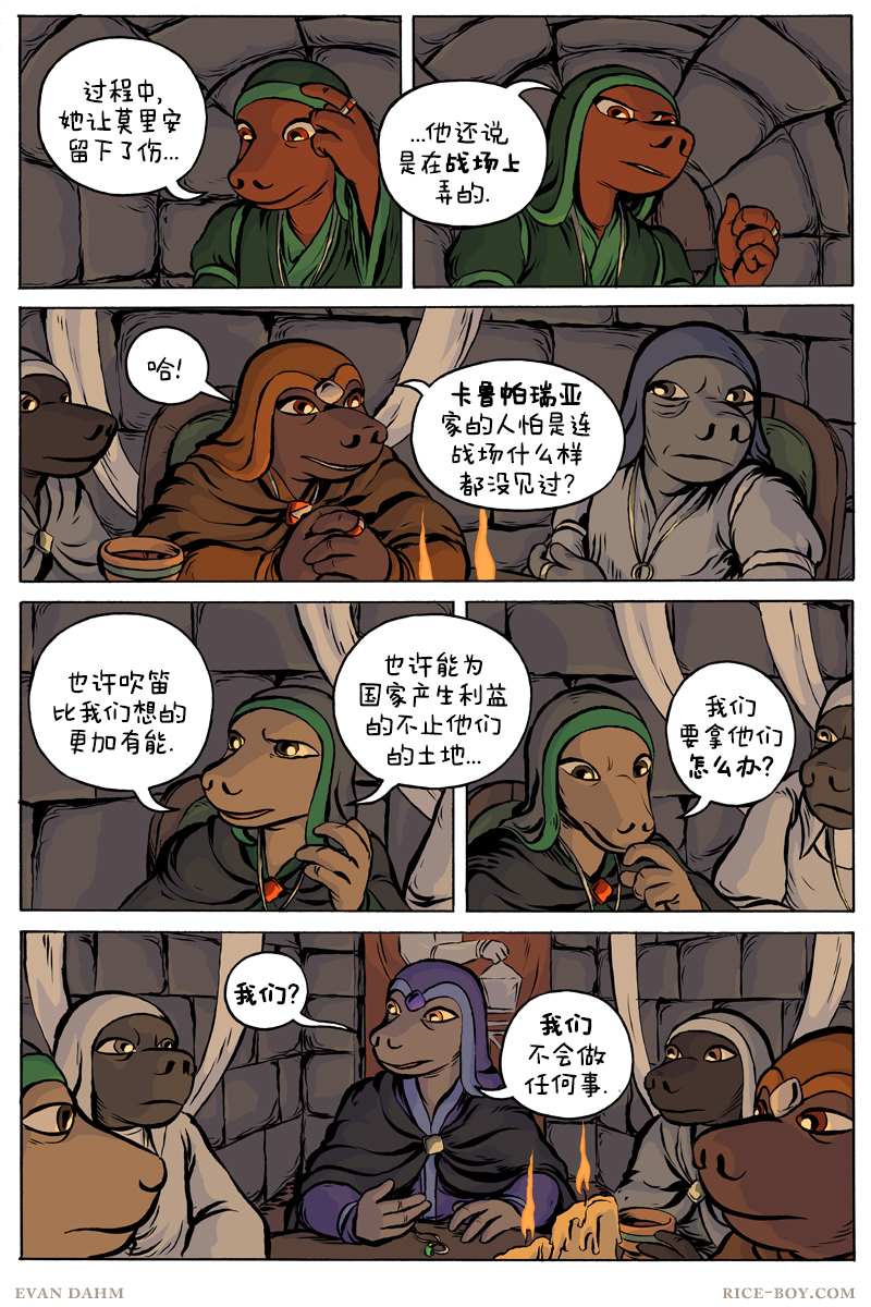 第 15 页