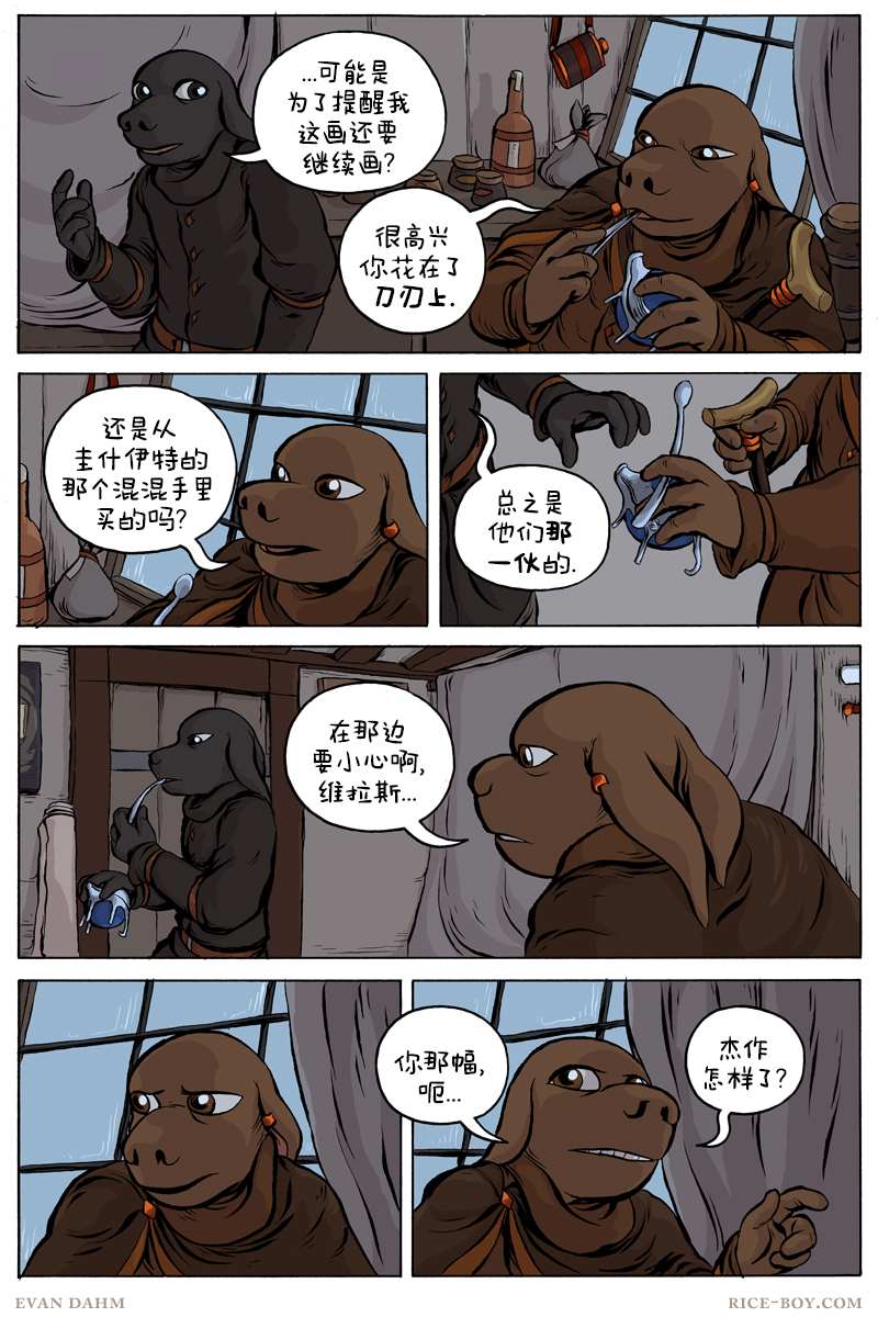 第 9 页