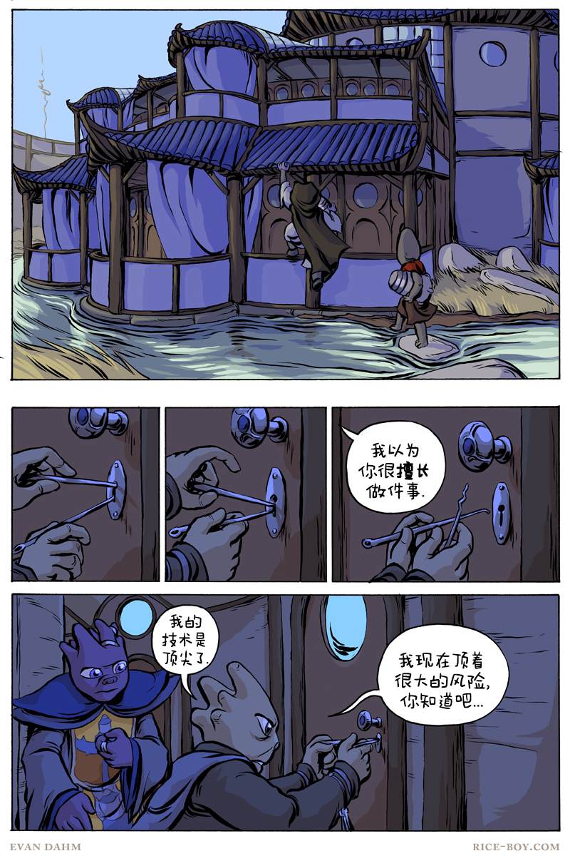 第 10 页