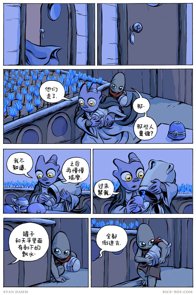 第 13 页