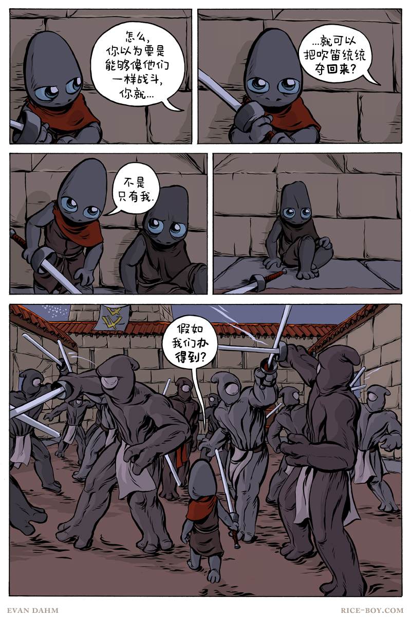 第 5 页