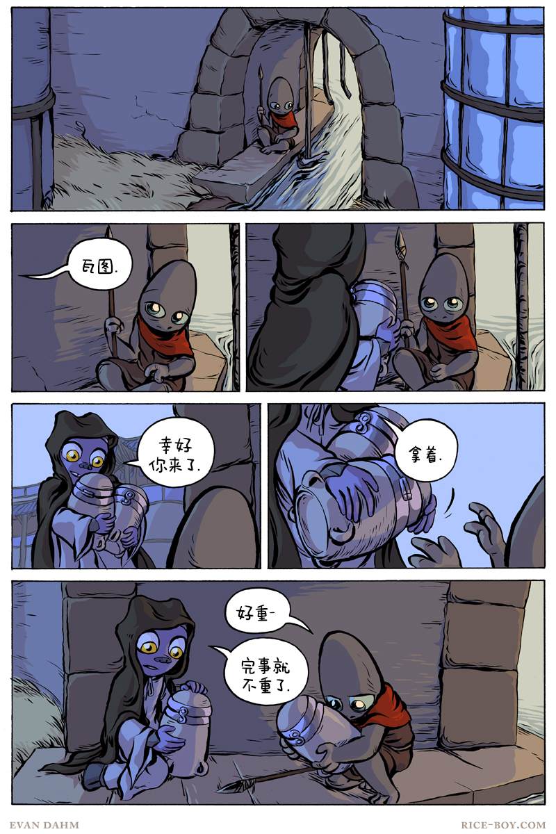 第 6 页