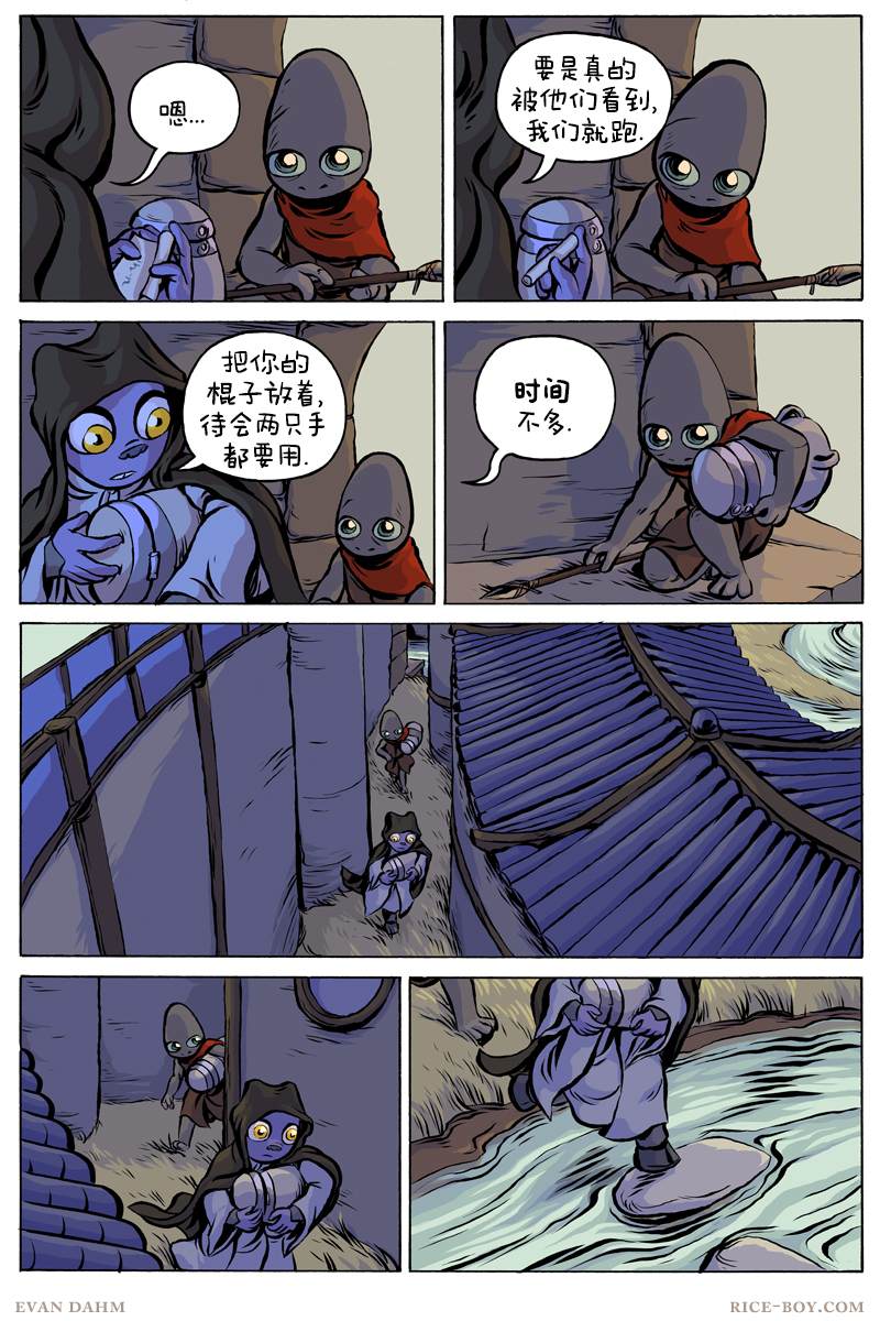 第 9 页