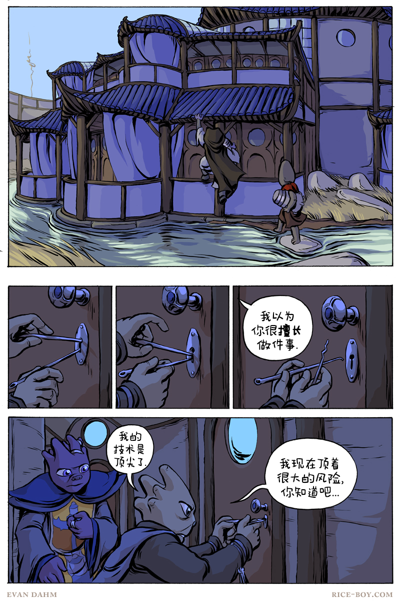 第 10 页