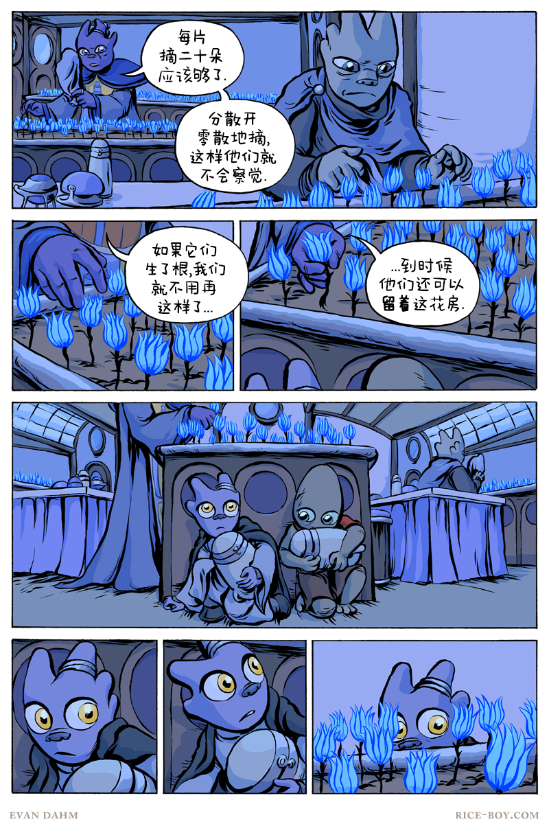 第 12 页