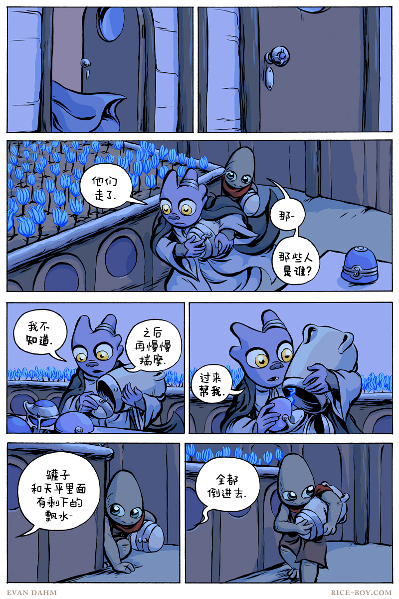 第 13 页