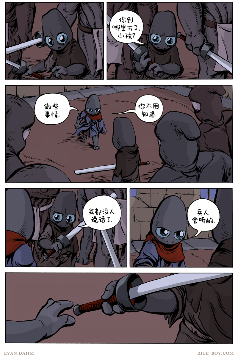 第 14 页