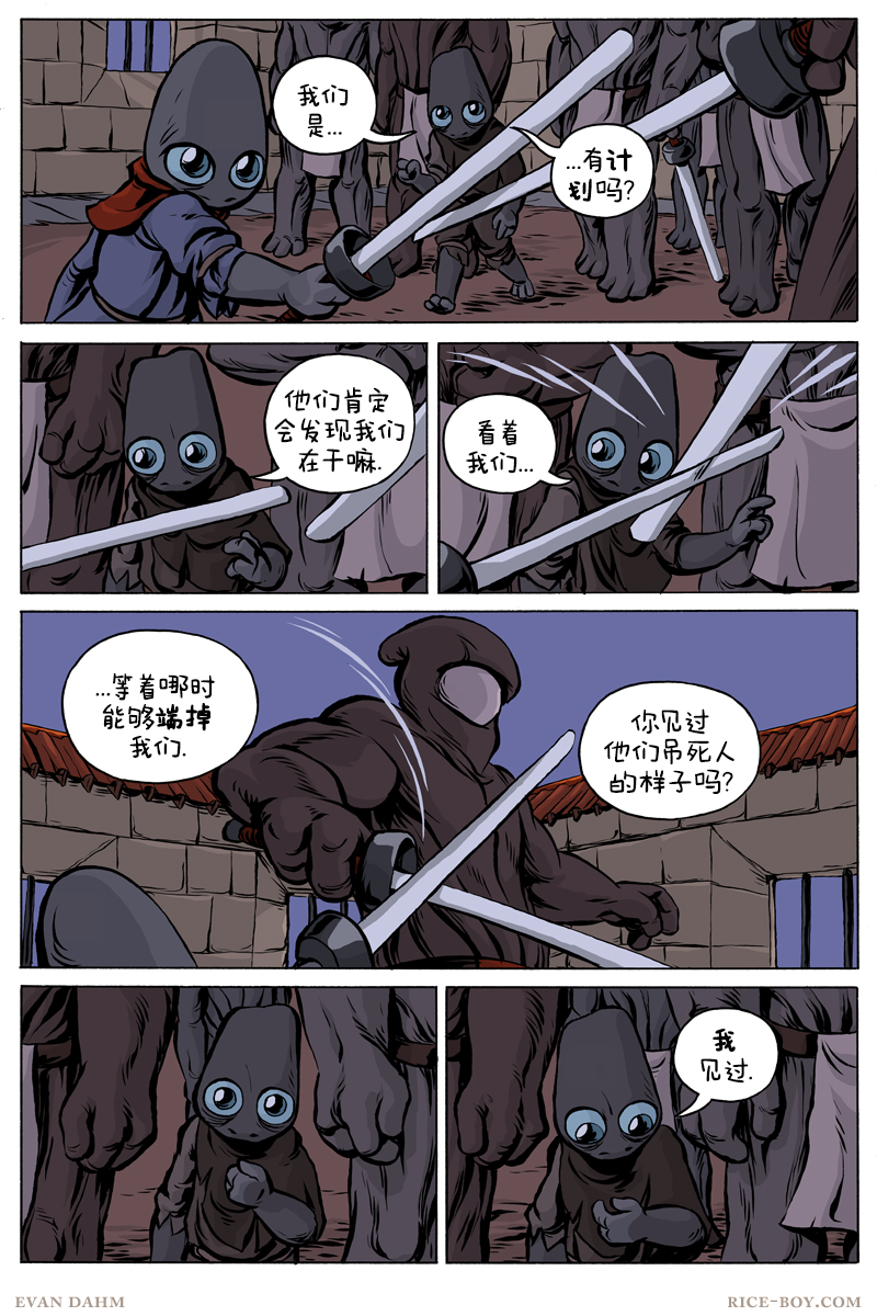 第 15 页