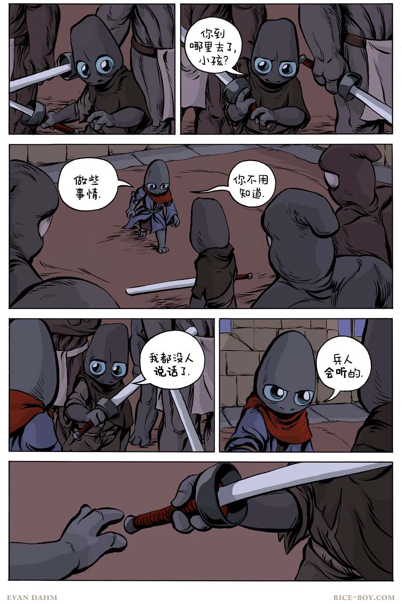 第 14 页