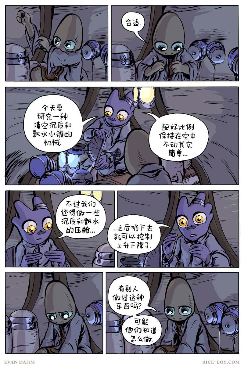 第 9 页