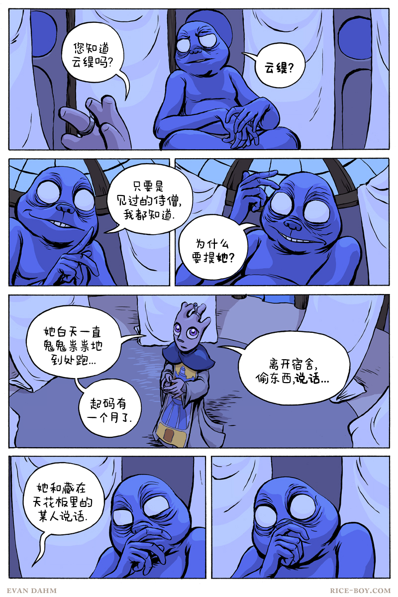 第 10 页