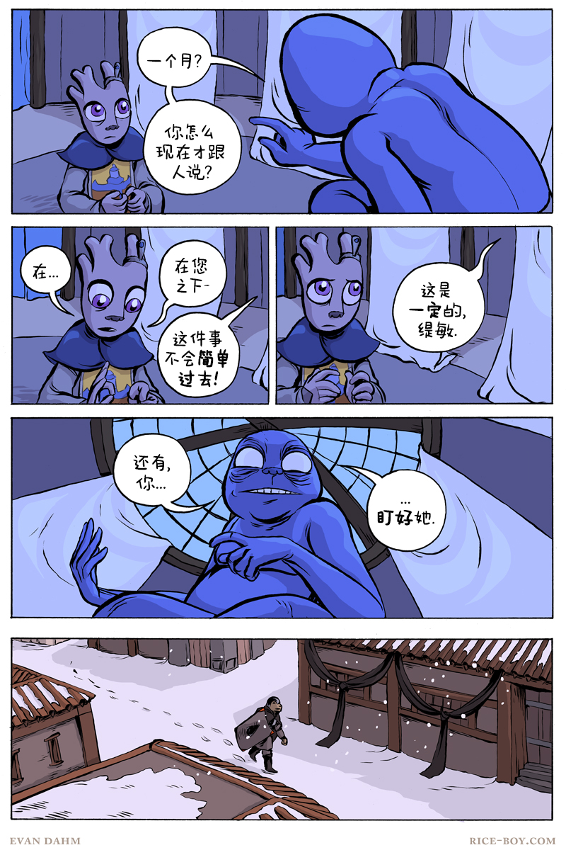 第 11 页