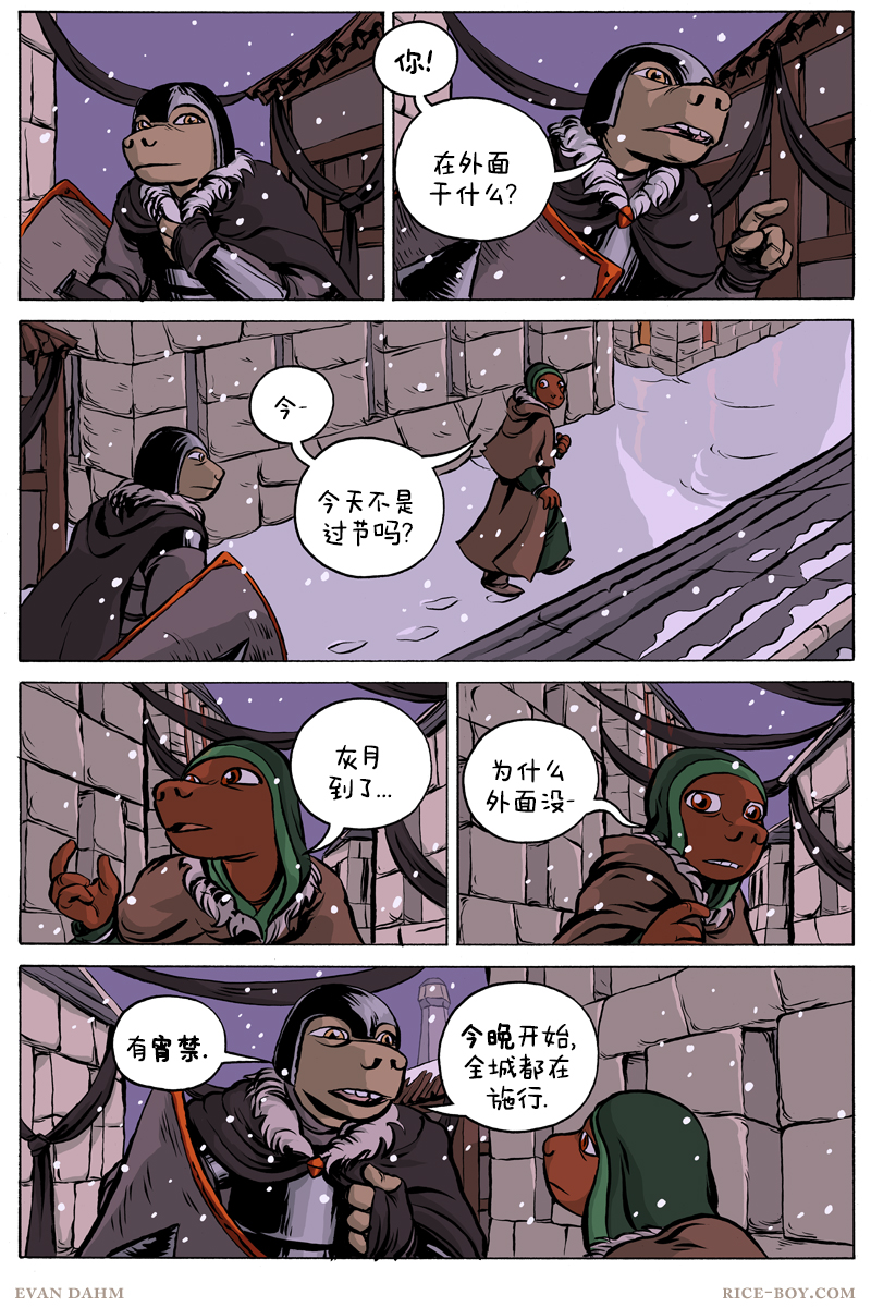 第 12 页