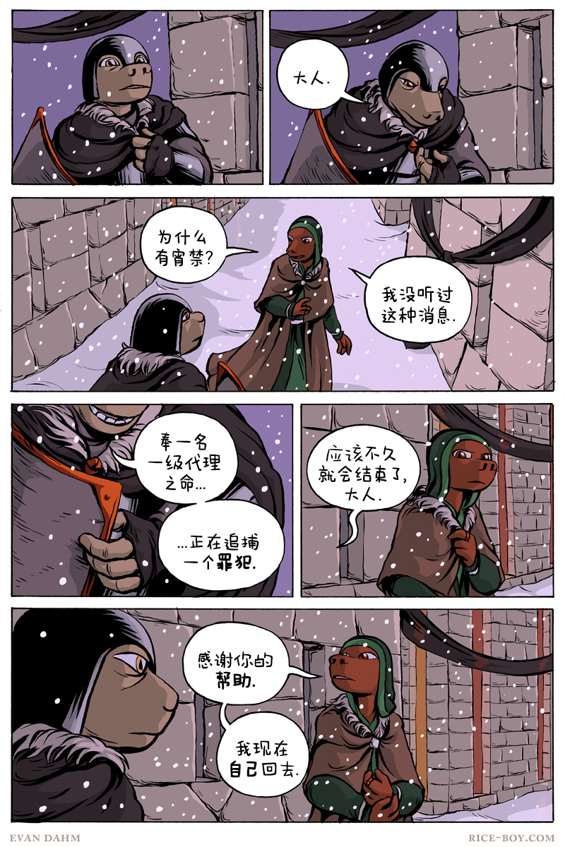 第 14 页