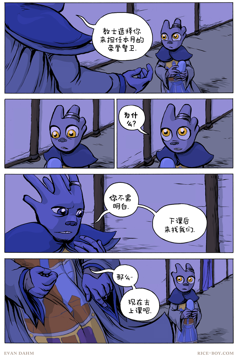 第 17 页