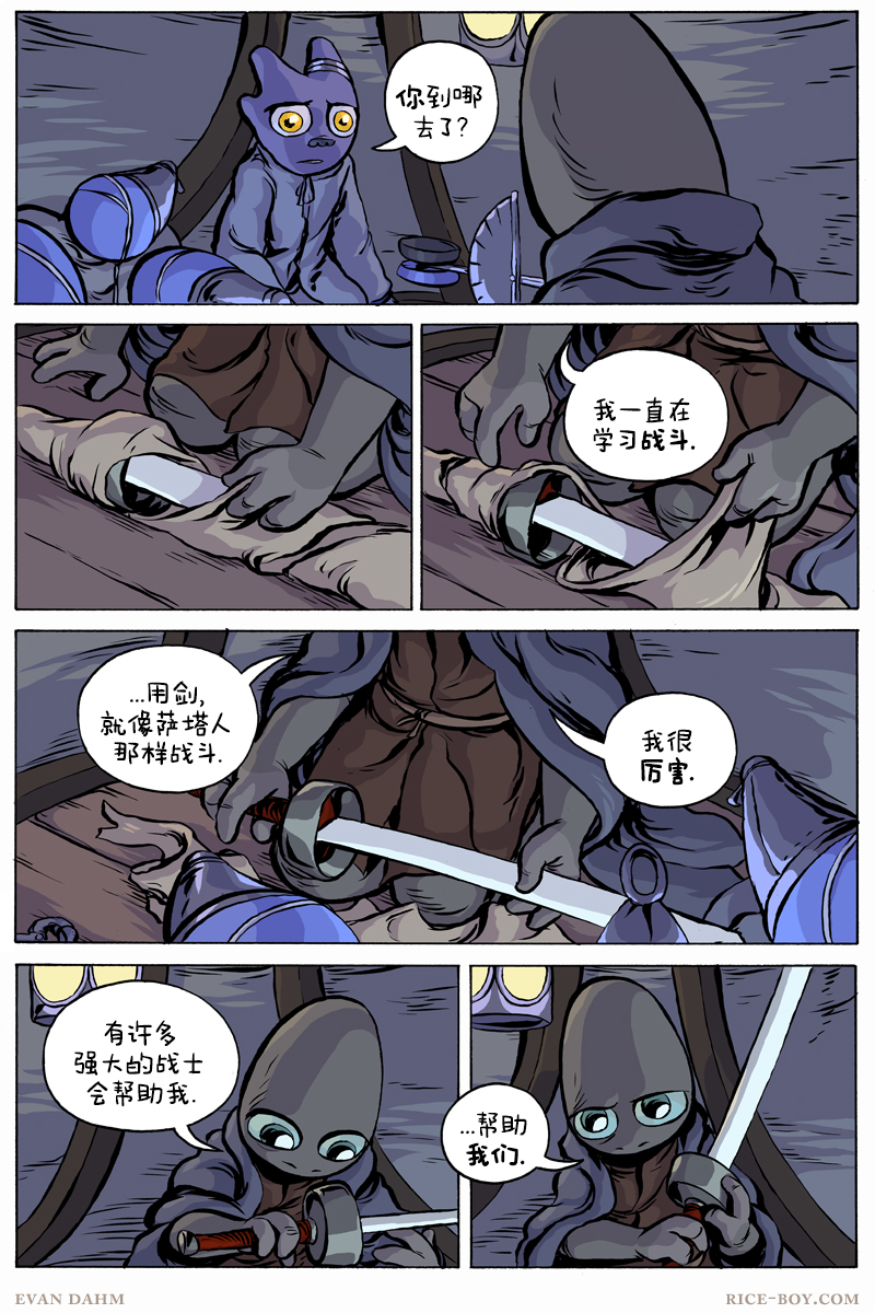 第 6 页