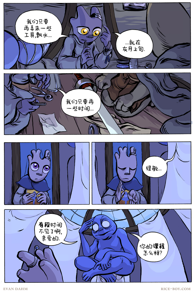 第 8 页