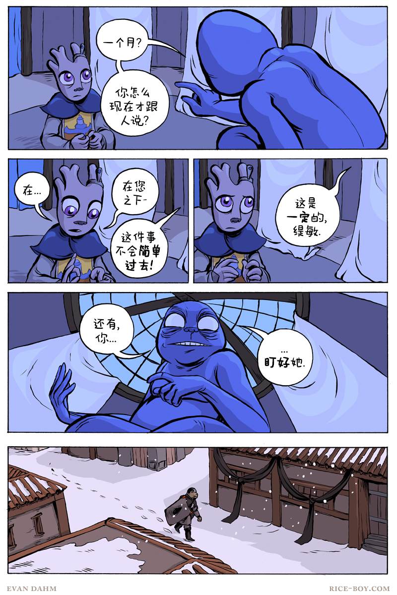 第 11 页