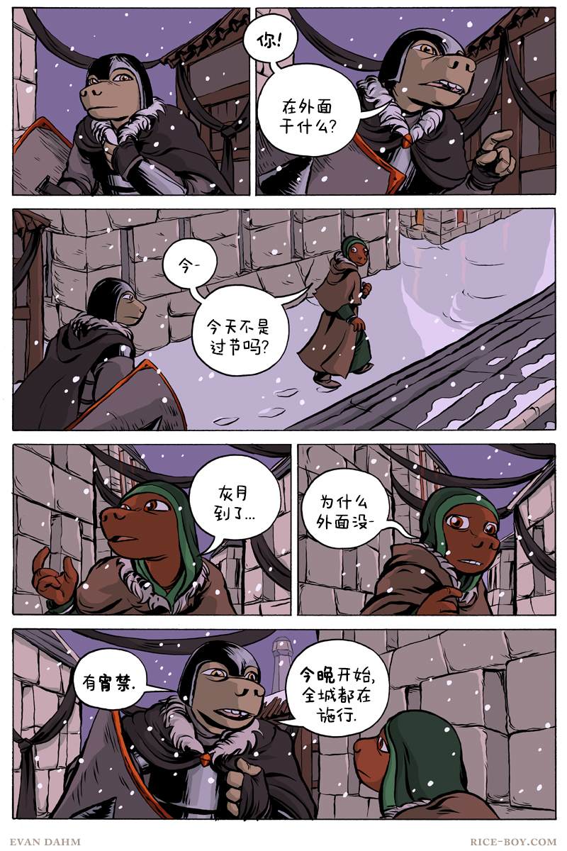 第 12 页