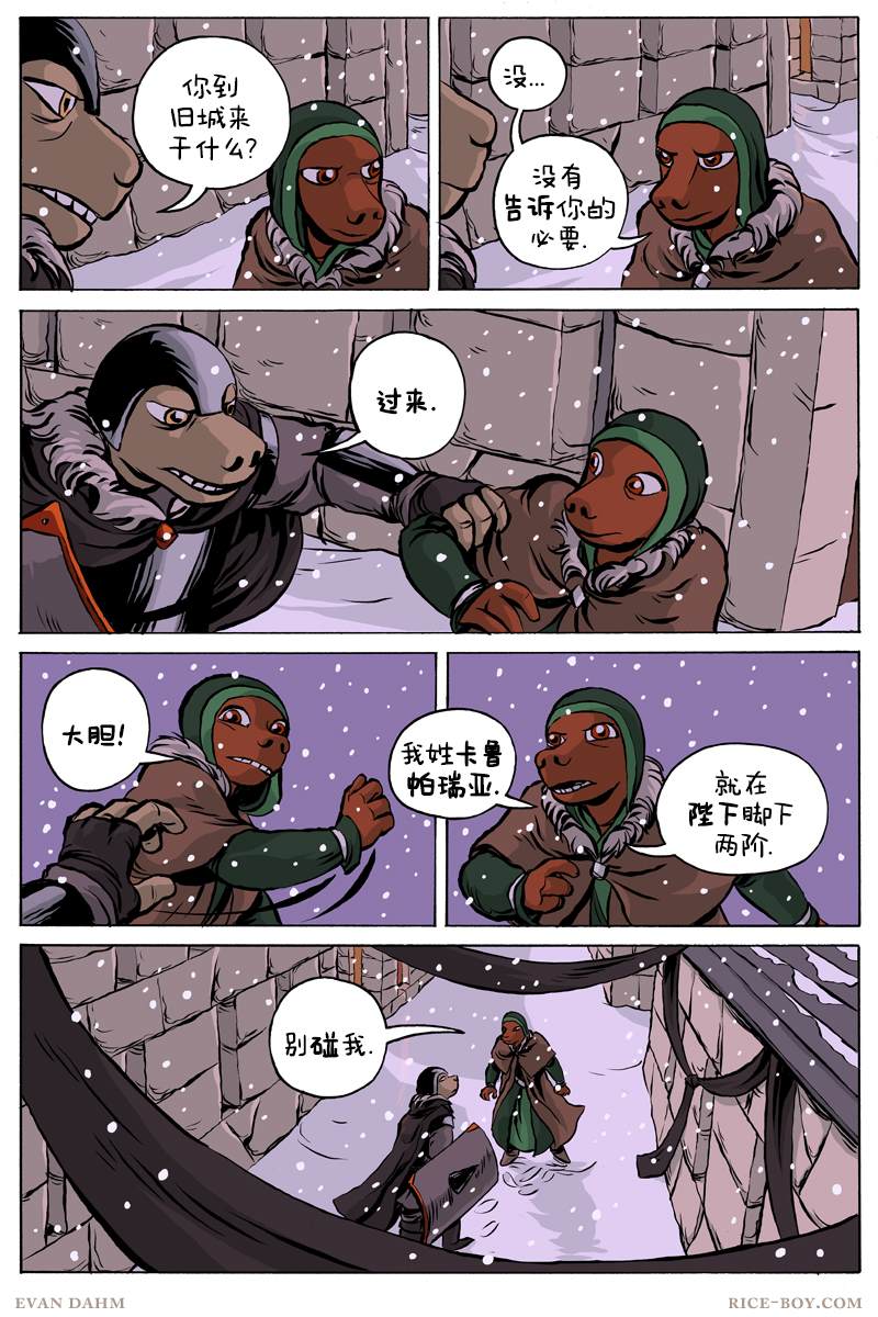 第 13 页
