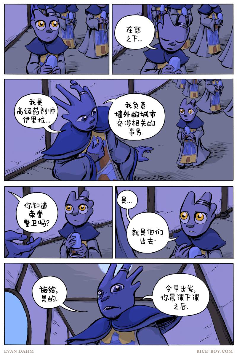 第 16 页