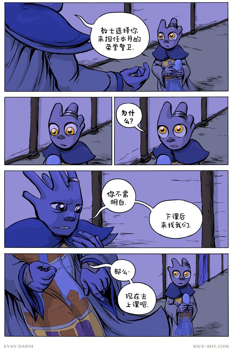 第 17 页