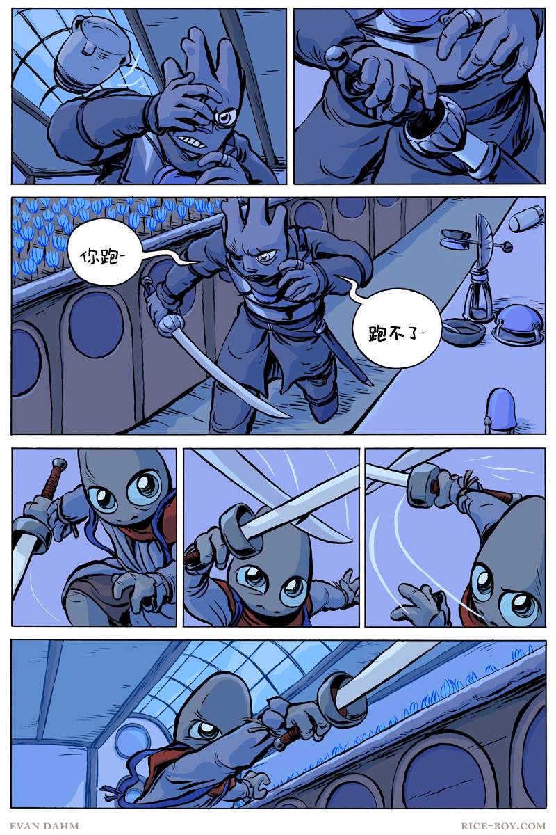 第 26 页