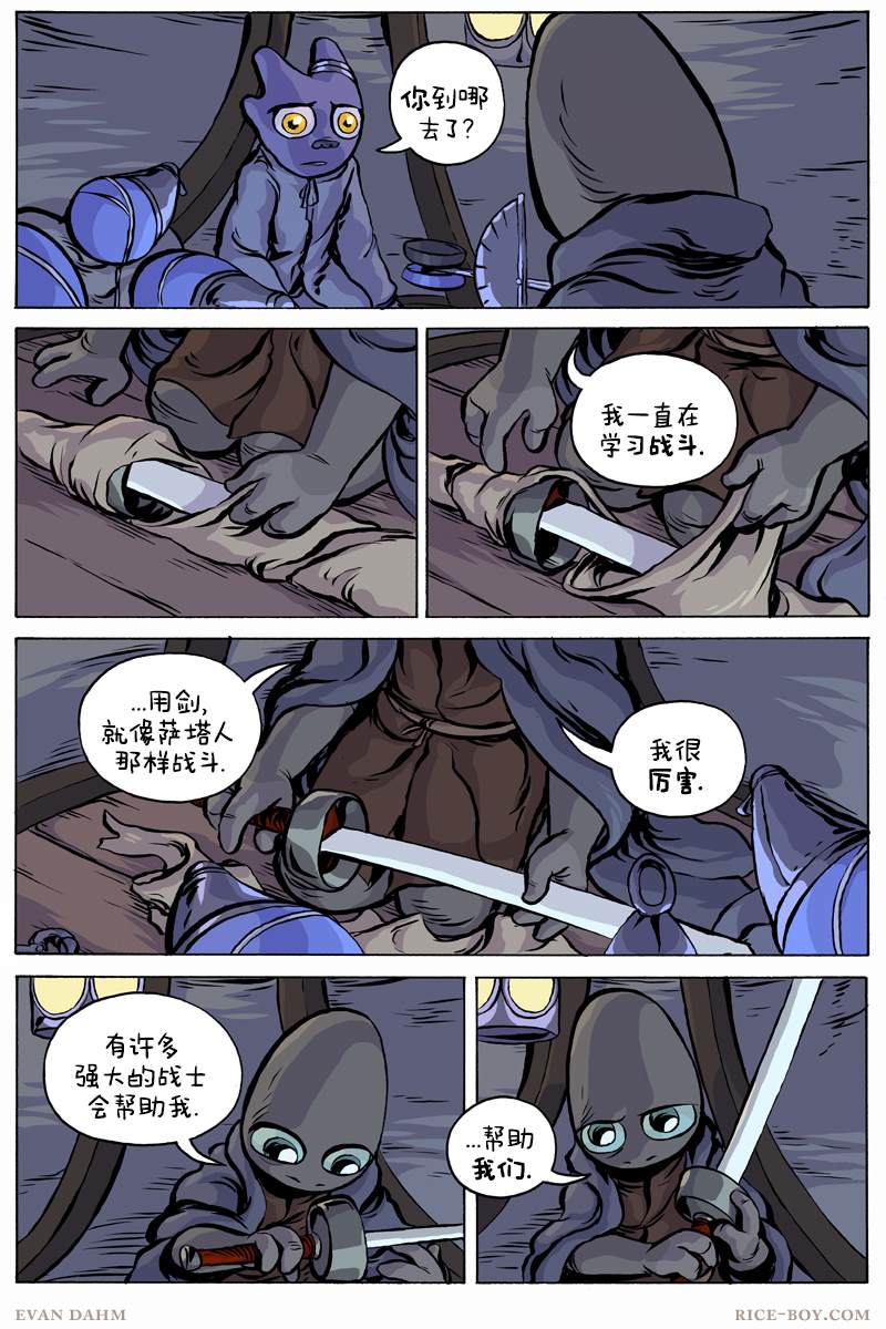 第 6 页