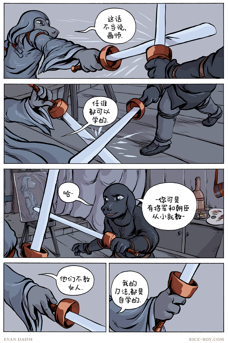 第 11 页
