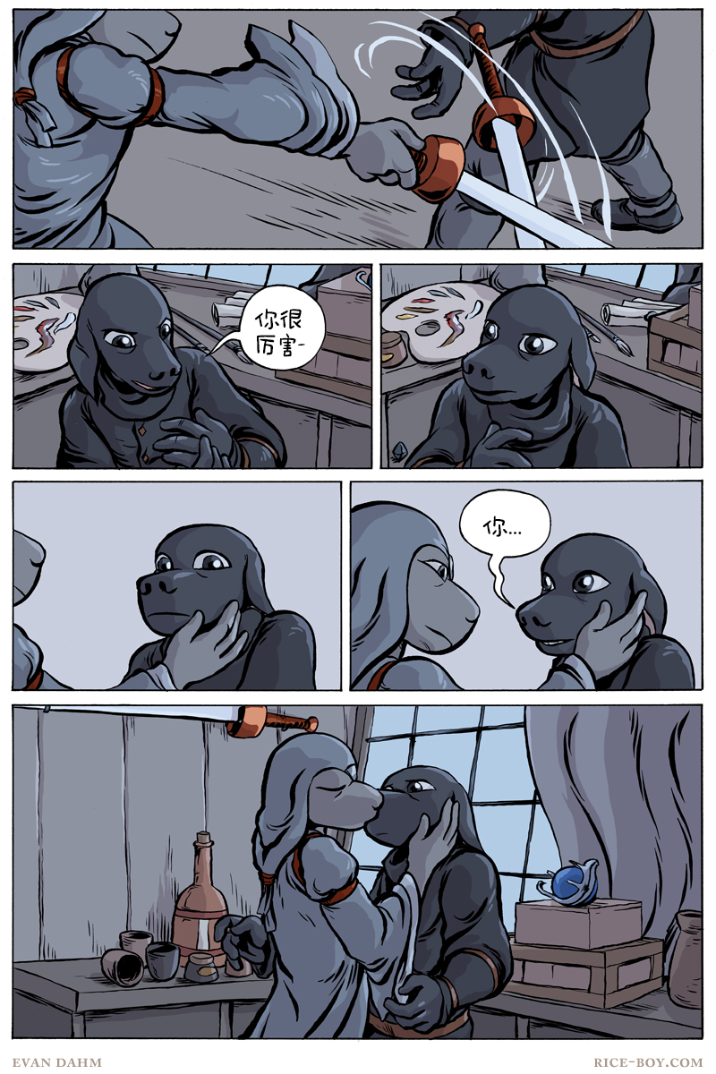 第 12 页