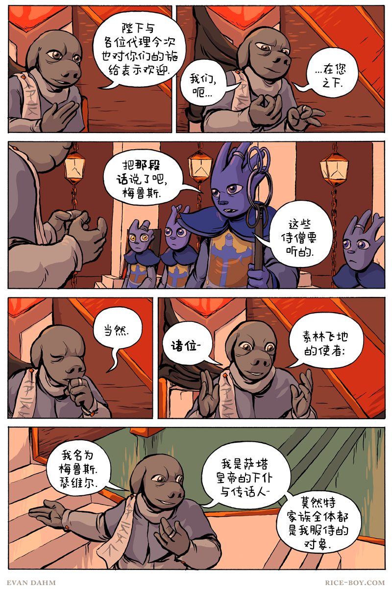 第 4 页