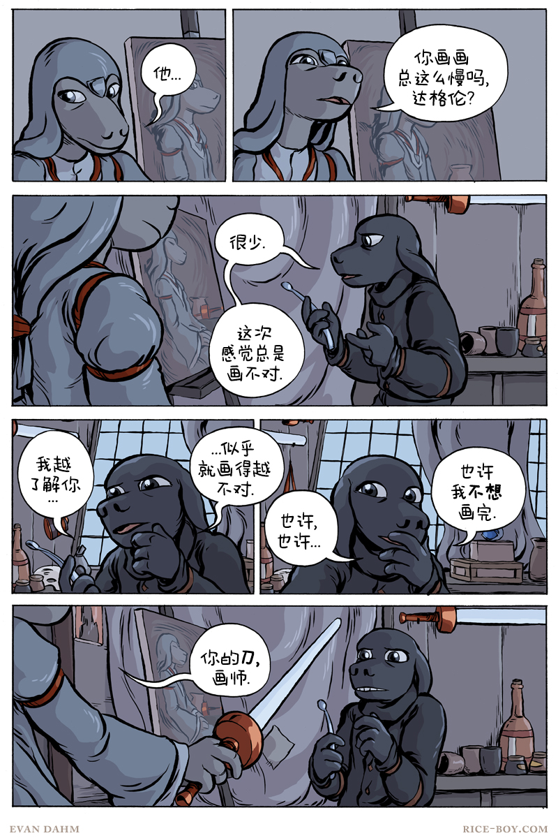 第 9 页