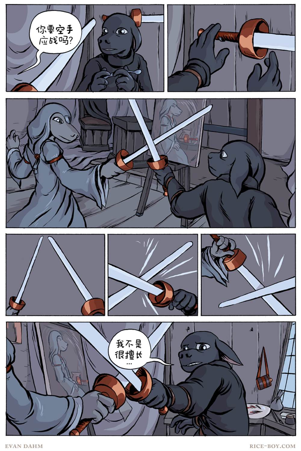 第 10 页