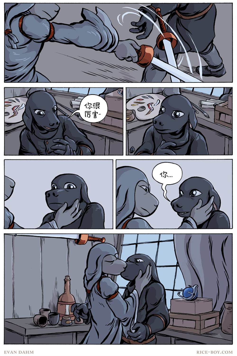 第 12 页