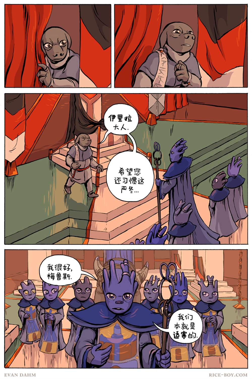 第 3 页