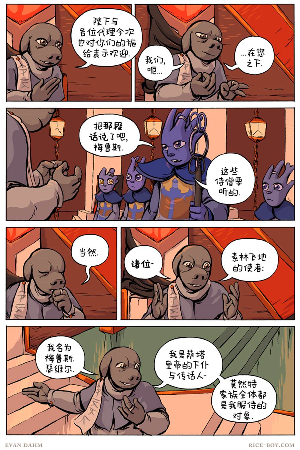 第 4 页